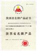 La Chine Baoji Aerospace Power Pump Co., Ltd. certifications
