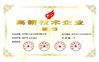Chine Baoji Aerospace Power Pump Co., Ltd. certifications